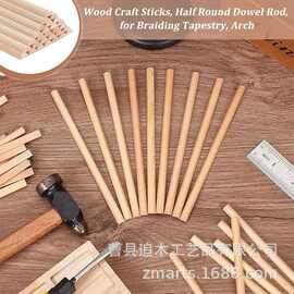榉木棒圆木棍手工diy建筑模型材料小木棍实心小木杆可打孔圆木条