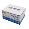 Maili 100 tablets box (6*6cm) [non-clinical use]