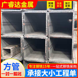汕尾供应热镀锌方管Q235方通可加工切割扁管大小口径铁方管大口径