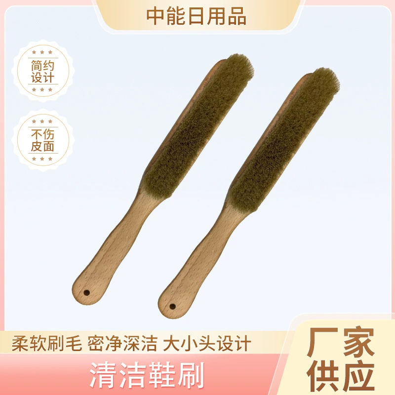 Чистая щетка для обуви инструмент для чистки обуви щетка для мягкой шерсти для домашней обуви щетка для мытья обуви производитель поставляет