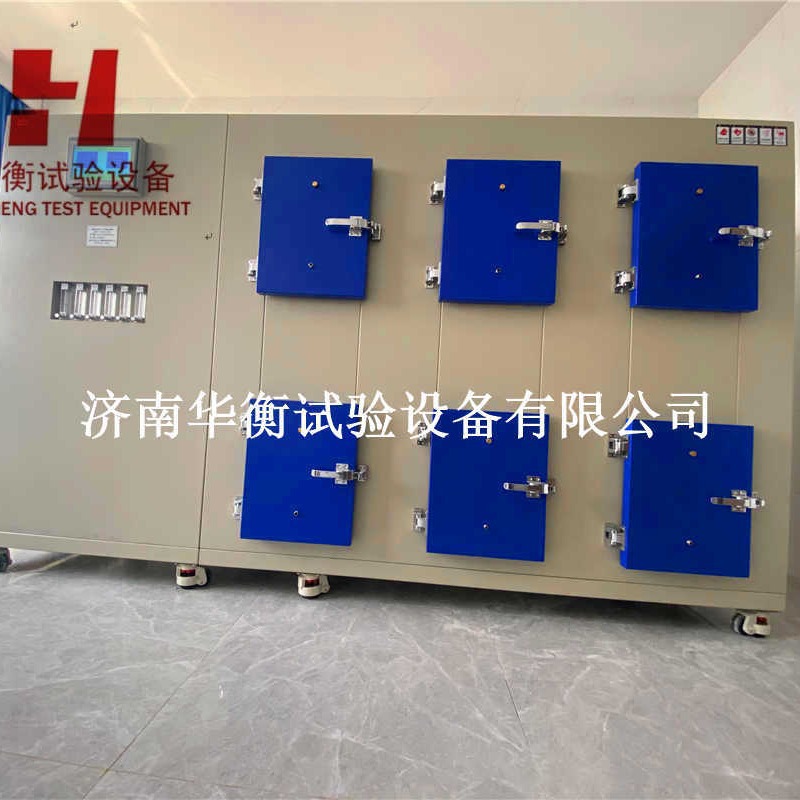 VOC����� ��ˮ���ϼ�ȩVOC�ͷ������������GB�MT41078-2021