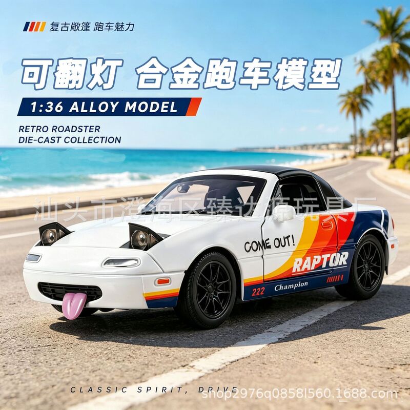 Bagged 1:36 Scale Alloy Painted Realistic Racing Car Model, Pull-Back Open-Door Children's Toy Car for Boys, Wholesale