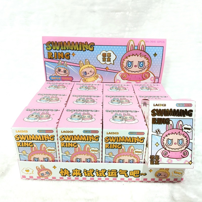 游泳圈拉布布公仔盲盒卡通可爱萌粒桌面摆件模型创意潮玩盲盒批发|undefined