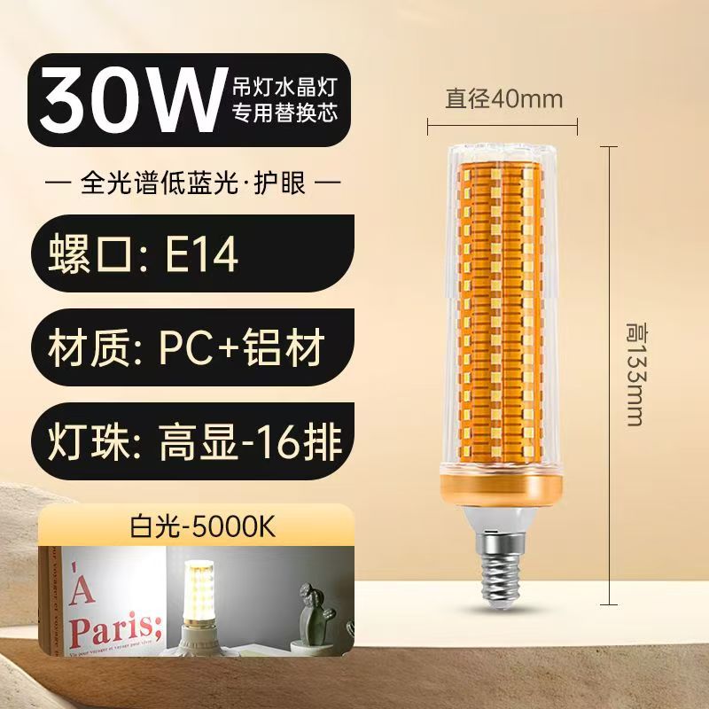 Lámpara de maíz para la sala de estar y el comedor, fuente de luz de repuesto para lámpara de araña, base de tornillo e27, bombilla LED de alto CRI para protección ocular, ahorro de energía, súper brillante.