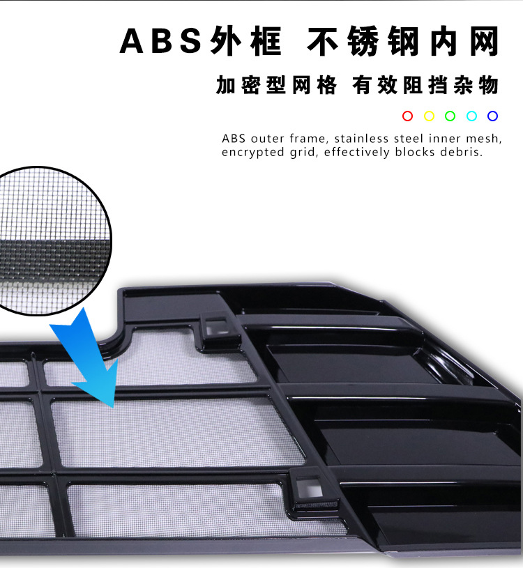 Suitable for 25 Geely Galaxy L7 Insect Net Water Tank Protection Insect-proof Catkin Modified Auto Parts