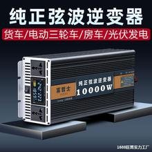 �����Ҳ���׃�r܇�d��׃�D�Q��12v24v48v60v�D220v؛܇������Դ