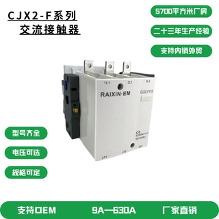 三相 交流接触器CJX2-F115 新款 220V 380V36V线圈电压可定制