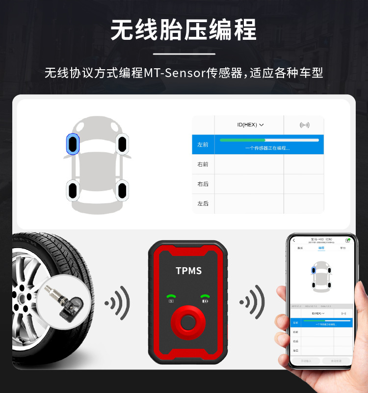 anbeili Tire Pressure Matching Instrument Universal Sensor Activation Matching Reset Instrument Universal Programming Instrument