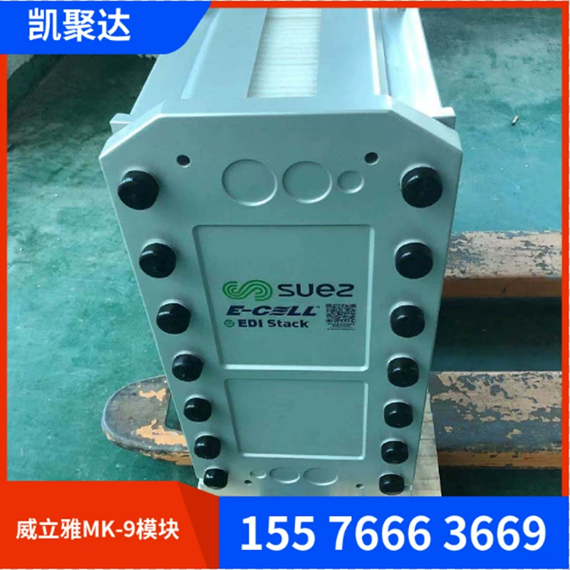 Veolia MK-9EDI модуль Суэцкий MK-3EDI модуль очистки чистой воды edi модуль оборудования