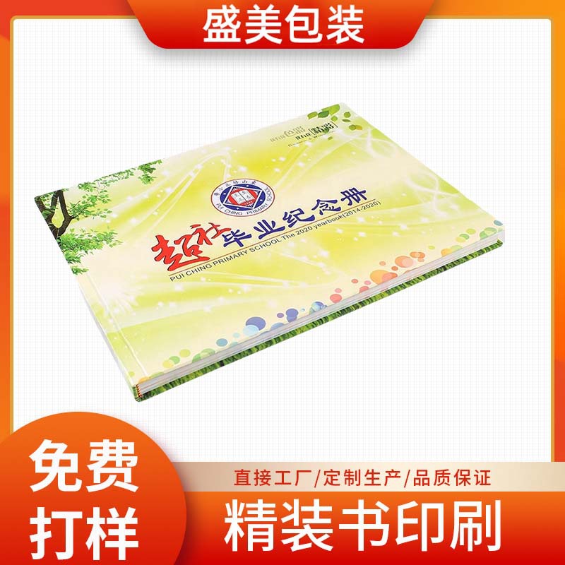 仿古线装书 古典书籍线装 国学经典名著线装书 古装书印刷可定