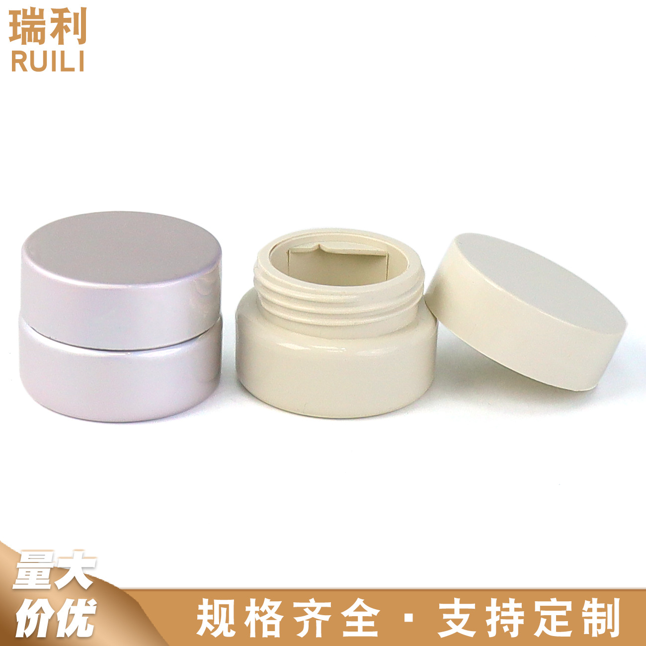 现货5克圆形幻彩带刮片甲油胶罐甲油胶瓶固态凝胶拉丝延长胶瓶