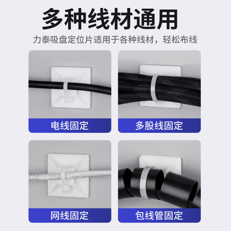 メーカー直販粘着式吸盤固定シート粘着式粘着ナイロンテープ固定シートプラスチック|undefined