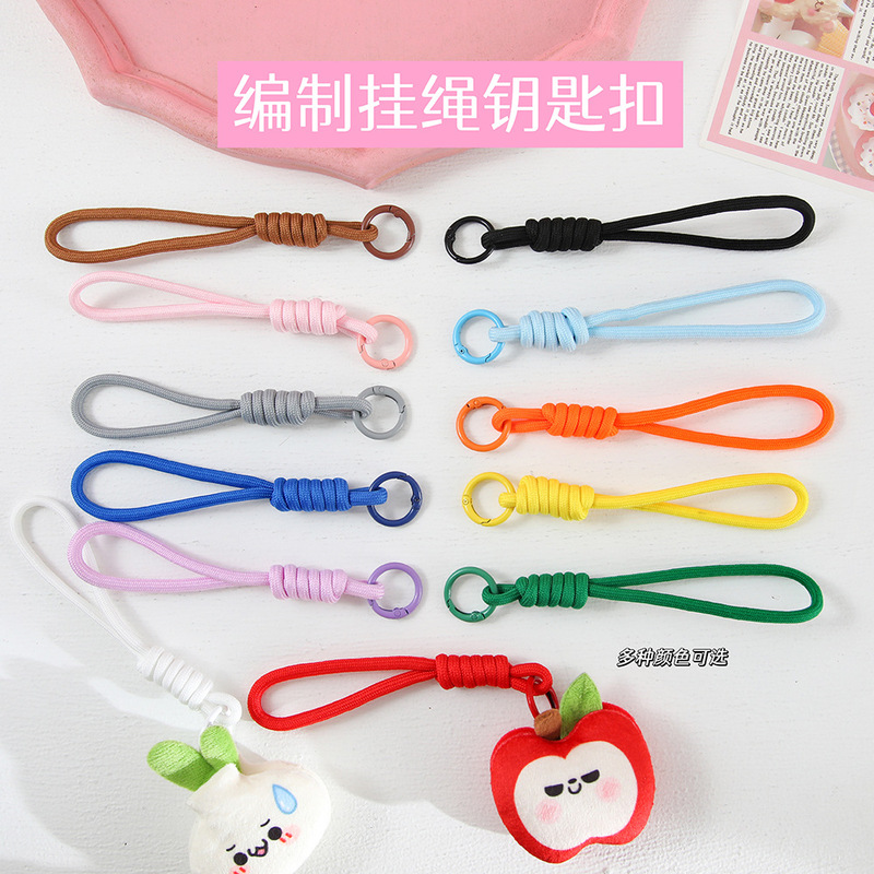 Simple Keychain Short Anti-Loss Strap Handmade Woven Water Bottle Phone Case Lanyard Colorful Dopamine Wrist Strap