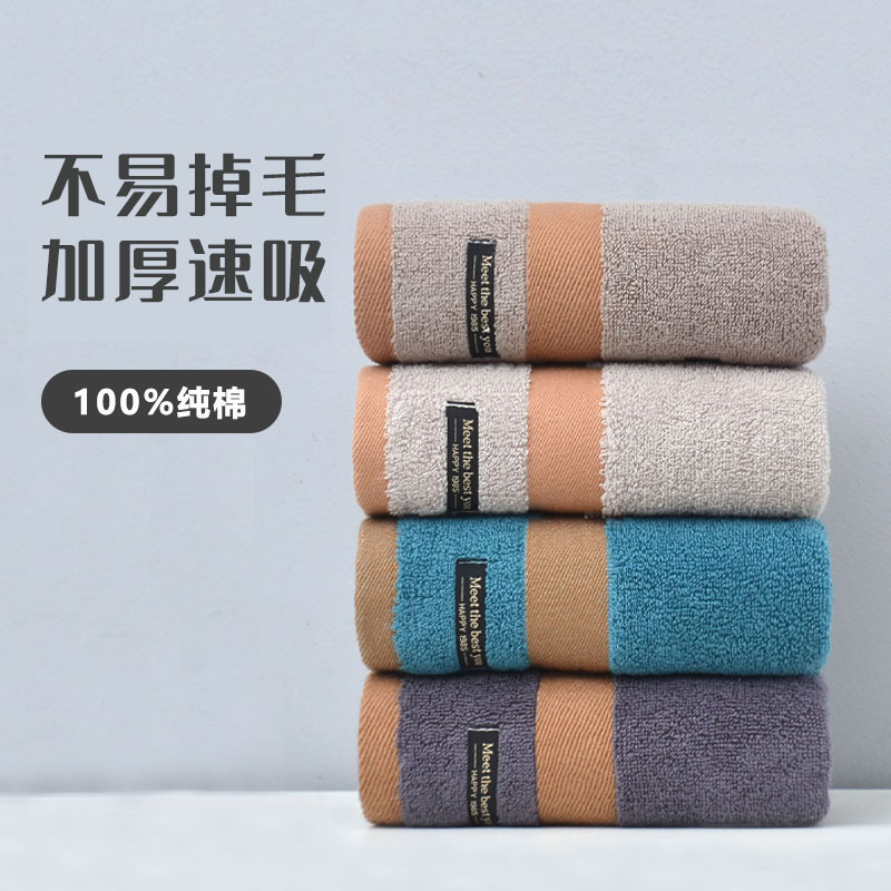 Gaoyang towel factory wholesale adult face towel lint-free cotton class a cotton absorbent easy to dry gift towel