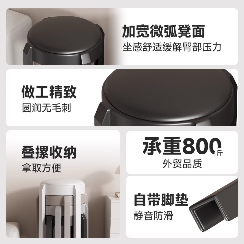 软包凳子家用可叠放塑料高凳加厚结实耐用餐凳轻奢高级感备用圆凳|undefined