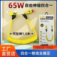 65W��䏗�ɾ���sType-C�m���O���A�����ĺ�һ��늾����Sֱ�N