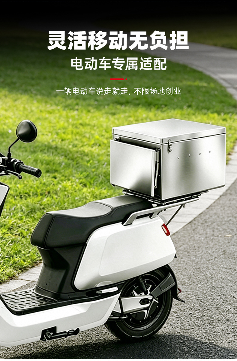 Electric Vehicle Stall Box, Night Market Barbecue Stall Box, Popular Stall Setup Tool, Motorcycle Sausage Grill Stall Trunk
