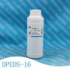 十六烷基二苯醚二磺酸钠 十六烷基二苯醚双磺酸钠 DPEDS-16  500g