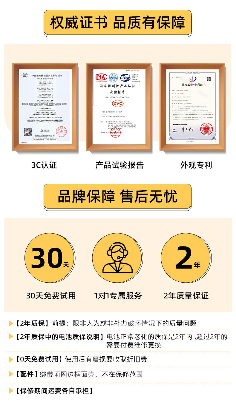宠物防丢器_13.jpg