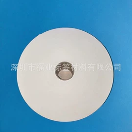 文化印刷用纸;铜版纸;不干胶标签