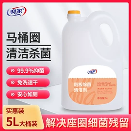 抑菌洗手液;油污清洁剂;免洗抑菌凝胶