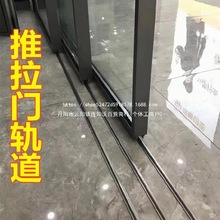 不锈轮子三不锈钢背轨轨道银色轨推拉门推拉条拉门地双轨胶轮导轨