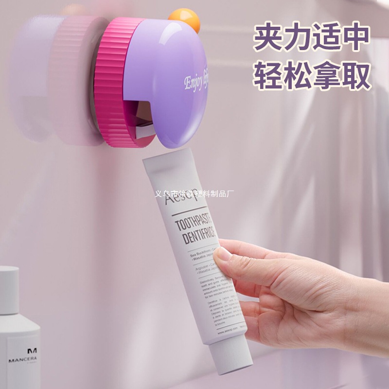 Ventosa Estante de pasta de dientes, baño de dopamina, baño, estante de pasta de dientes exprimido, clip de almacenamiento de limpiador facial montado en la pared