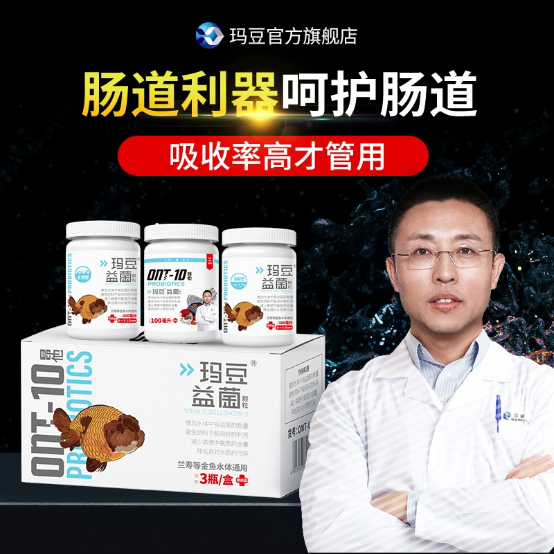 Гранулы полезных бактерий Mado — это не кормовые пробиотики для декоративных рыб, таких как золотая рыбка-орхидея, кои и другие декоративные рыбы, которые поддерживают здоровье кишечника.