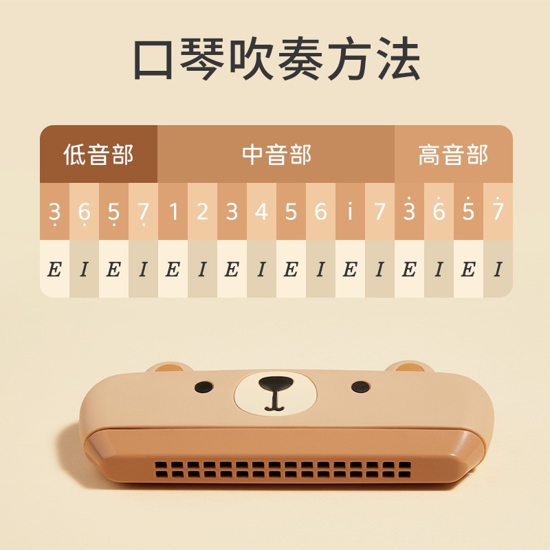 어린이 하모니카  바람 악기 무독성  장난감 초급자의 하모니카 선물