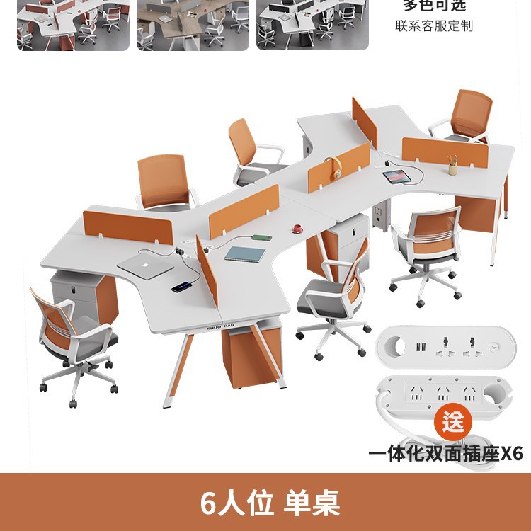 Одиночный стол на 6 человек (дополнен розеткой)