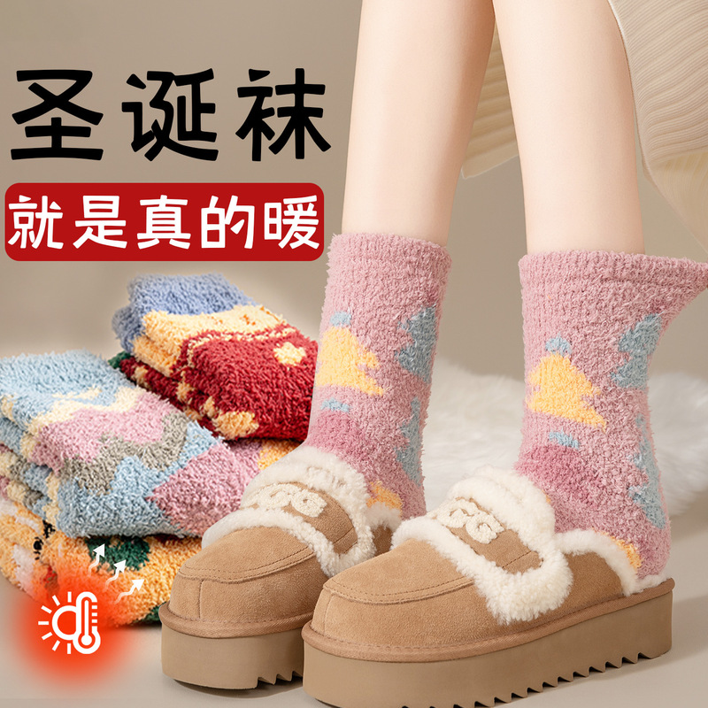Christmas Socks for Women, Thickeneded Coral Velvet Thermal Socks, Mid-Length Autumn and Winter Velvet Sleep Anti-Slip Floor Socks, Long Tube Christmas Socks for Women, Thickeneded Coral Velvet Thermal Socks, Mid-Length Autumn and Winter Velvet Sleep Anti-Slip Floor Socks, Long Tube