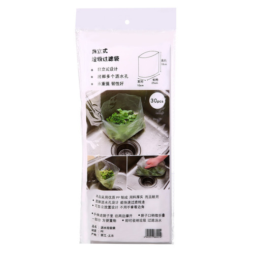 Japanese self-standing garbage bag drain bag kitchen disposable sink filter bag leftover rice slag bag anti-clogging