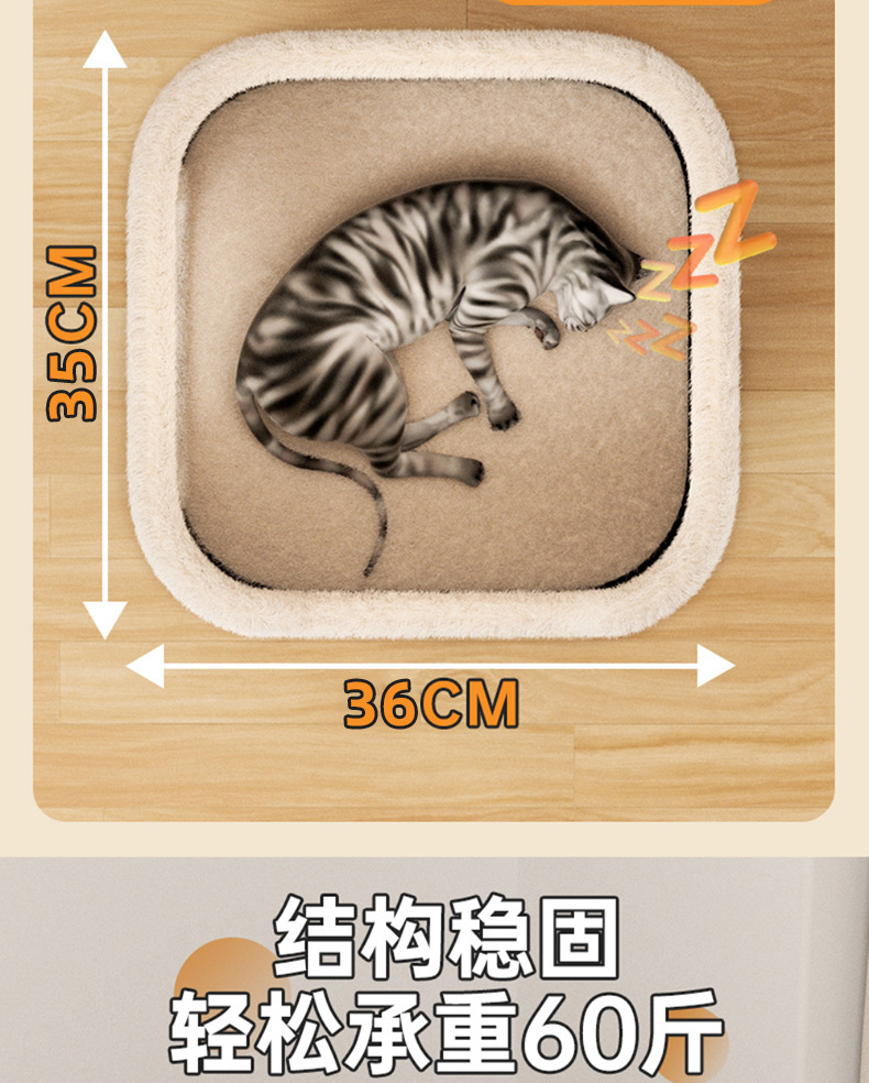 跨境方形猫窝多层剑麻桶猫抓板趣味保暖猫屋四季通用猫窝猫树洞