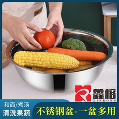 特厚不锈钢食品级洗菜盆多功能大盆和面圆形洗脸盆家用厨房调料盆