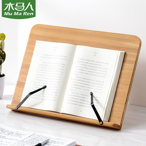 Trojan reading stand reading stand computer support stand book stand desktop student use book folder to read books artifact