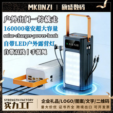 120W�������̫��ܳ�늌�160000�������������Ԏ����Ƅ��ԴLogo