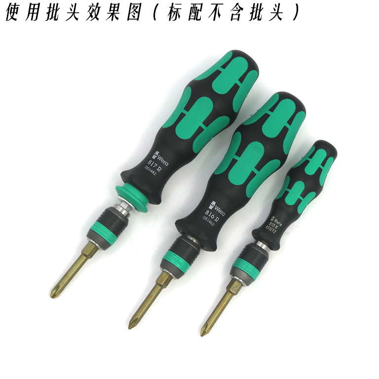 ⊗德国维拉  1/4带快速接头的螺丝手柄 813R 816R 817R