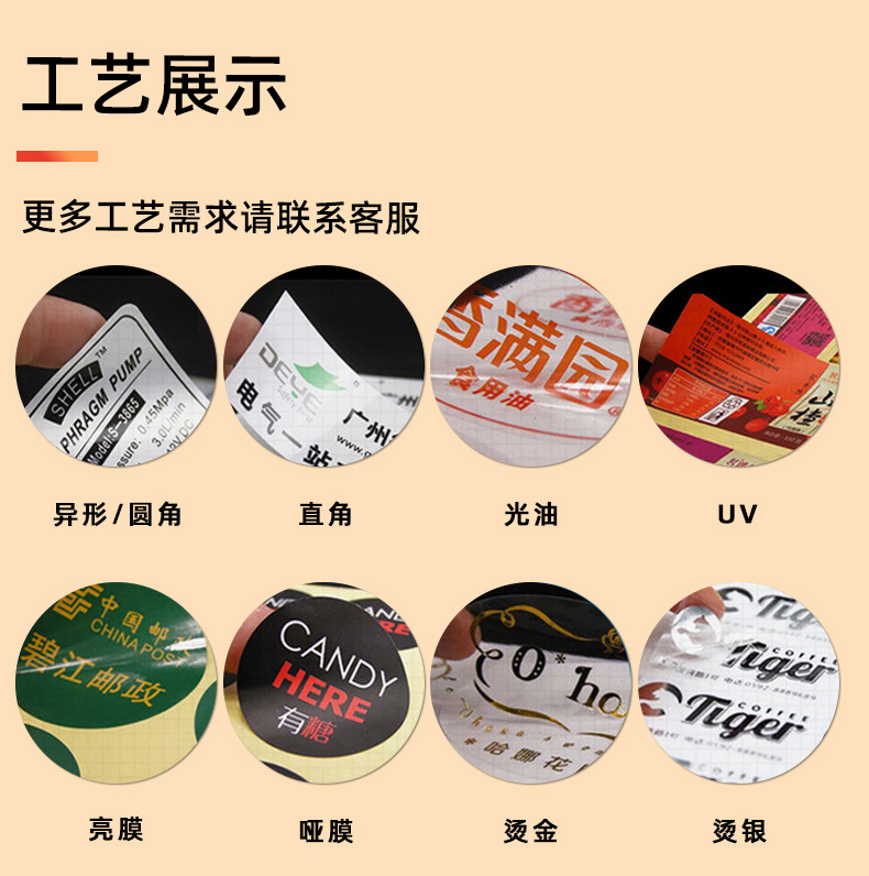 防伪VOID标签 撕下留字卷装标一次性防撕VOID贴纸封条可加印logo-阿里巴巴