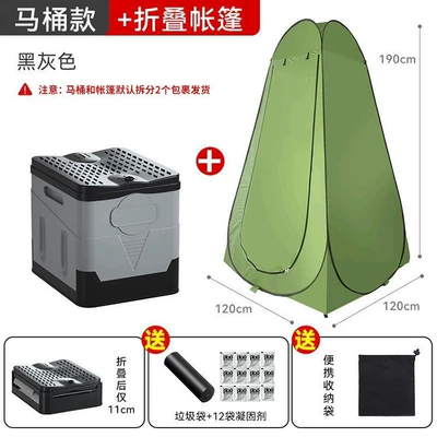 Kempinq və səyahət, Toilet Portable Collapsible Toilet - black-and-gray-small-toilet-set-garbage-bag-coagulant-storage-bag-tent