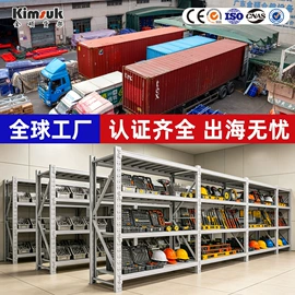 仓储货架;阁楼货架;其他仓储设备