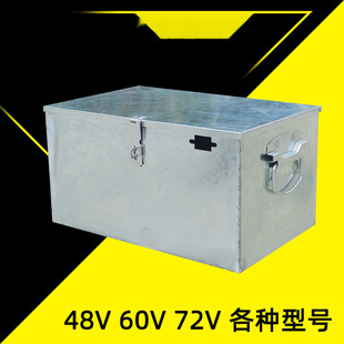 늄�܇늳غ��ƿ܇��݆܇�ƿ��72v20a/60V20a/48V20�����ƿ��