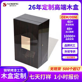 木制工艺品木盒定制翻盖装饰客厅酒柜盒子 纪念礼品包装木盒定制
