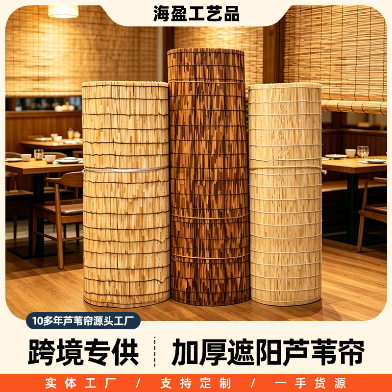 Reed Curtains, Rolling Grass Curtains, Wall Decoration, Ceiling Decoration, Restaurant, Farmhouse, Hotel, Sunshade, Light Blocking, Bamboo Partition Reed Curtains, Rolling Grass Curtains, Wall Decoration, Ceiling Decoration, Restaurant, Farmhouse, Hotel, Sunshade, Light Blocking, Bamboo Partition