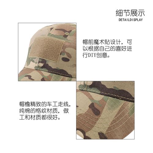 Outdoor camouflage tactical hat for military fans, four-season mountaineering camouflage hat, python pattern hat, military training hat, Velcro peaked cap