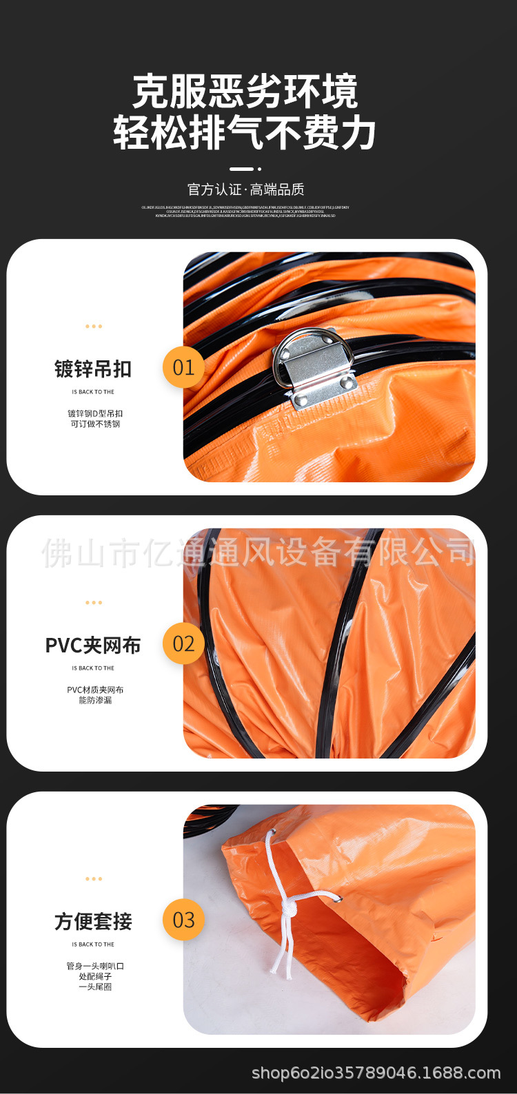 1688-2风管_04.jpg