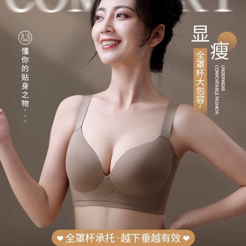 Venta directa de fábrica comercio electrónico transfronterizo Sudeste de Asia Vietnam Tailandia damas sin costuras sujetador de recogida lateral cómodo