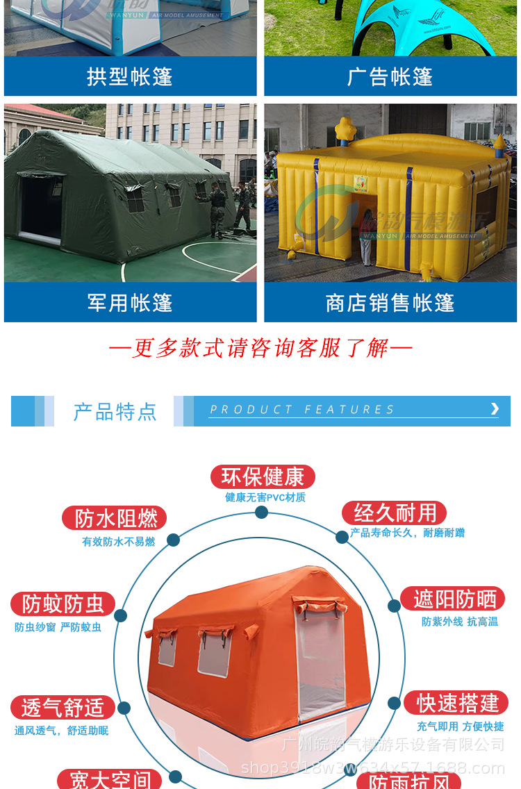Outdoor Large Inflatable Tent, Thickened Mobile Exhibition Tent, Cold-Proof and Heat-Insulating Rescue Tent, Sunshade Advertising Tent
