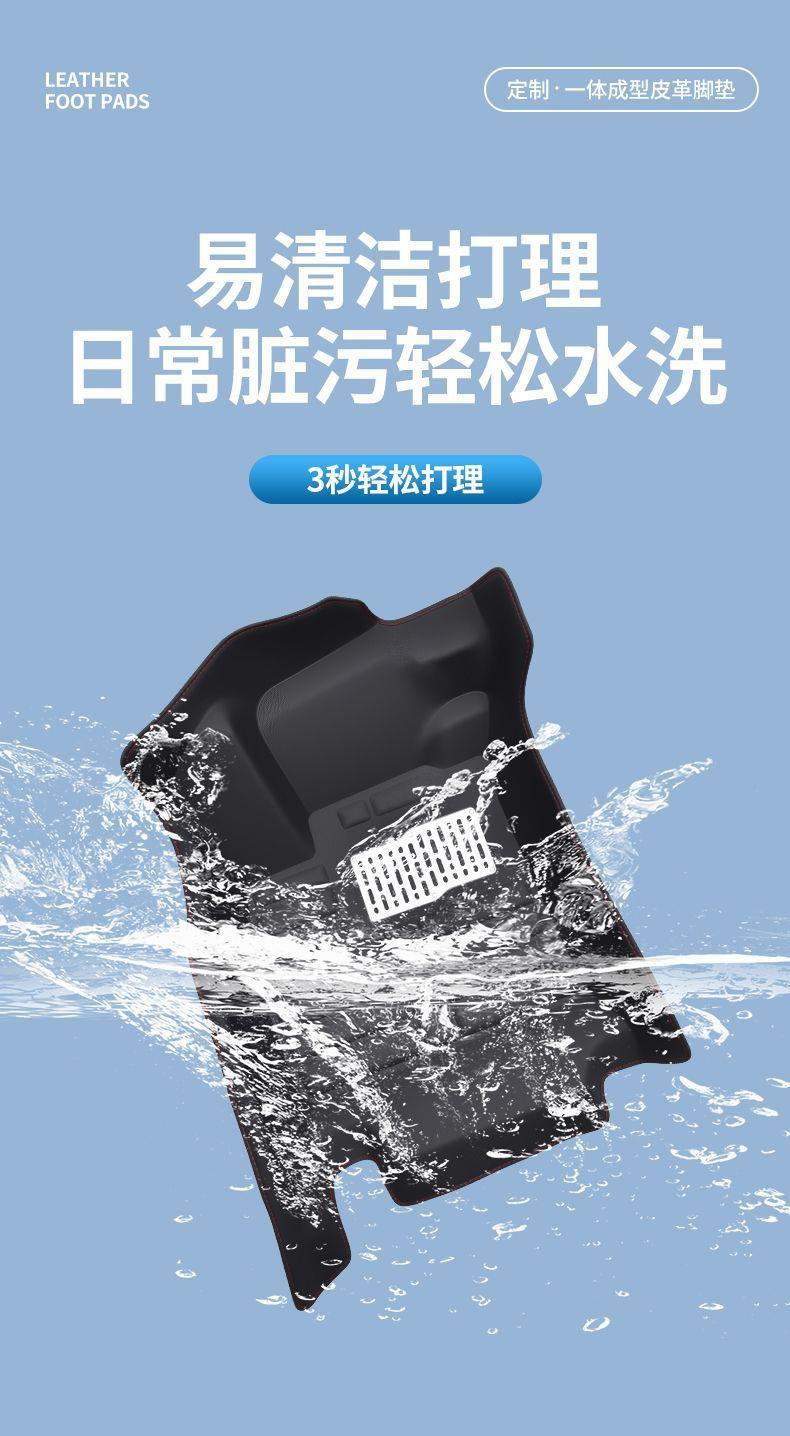 Suitable for FAW Bestune X40\X80;T77T33 Bestune B50\B70/B30/B90 waterproof car floor mats