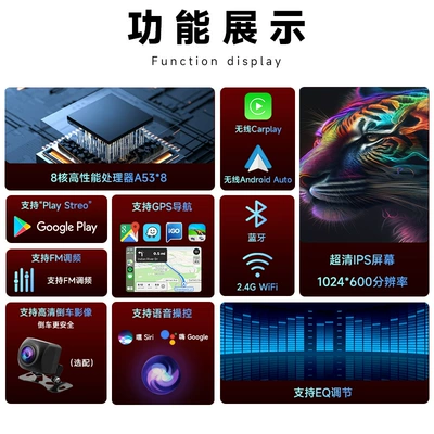 Car Navigator Mp5 Player – DVD Navigation