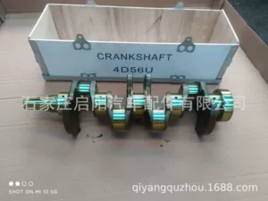 Mitsubishi L200 4D56U mühərriki üçün dirsəkli val OE: 1100A135/1100A208